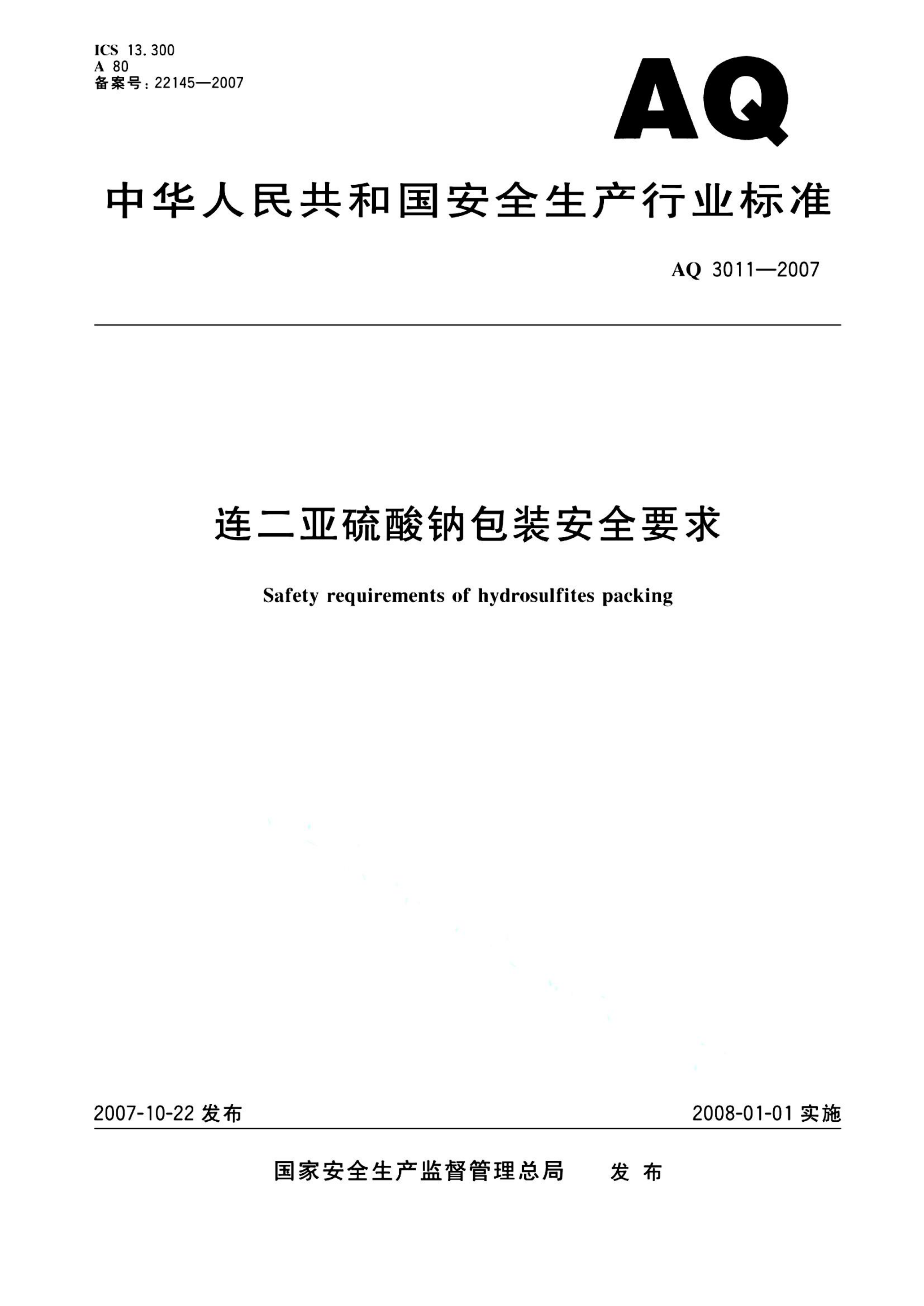 资源简图